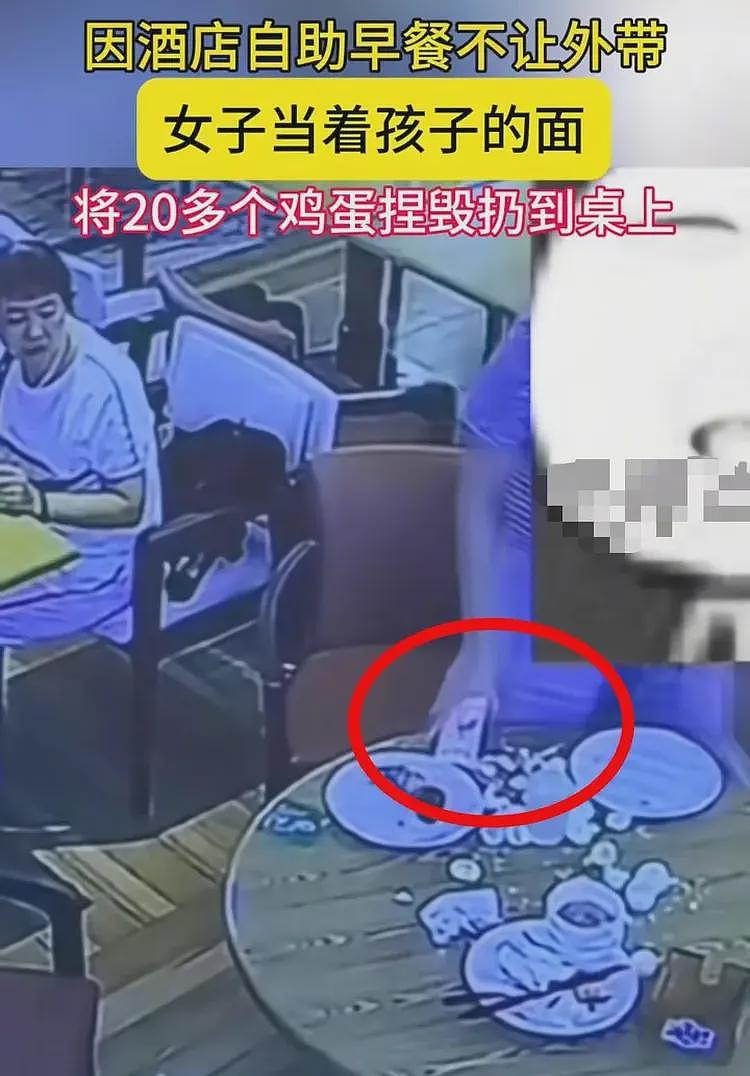 捏蛋女后续:同事发声,被他们一家缠上很麻烦,同村人曝更多黑料(组图) - 23