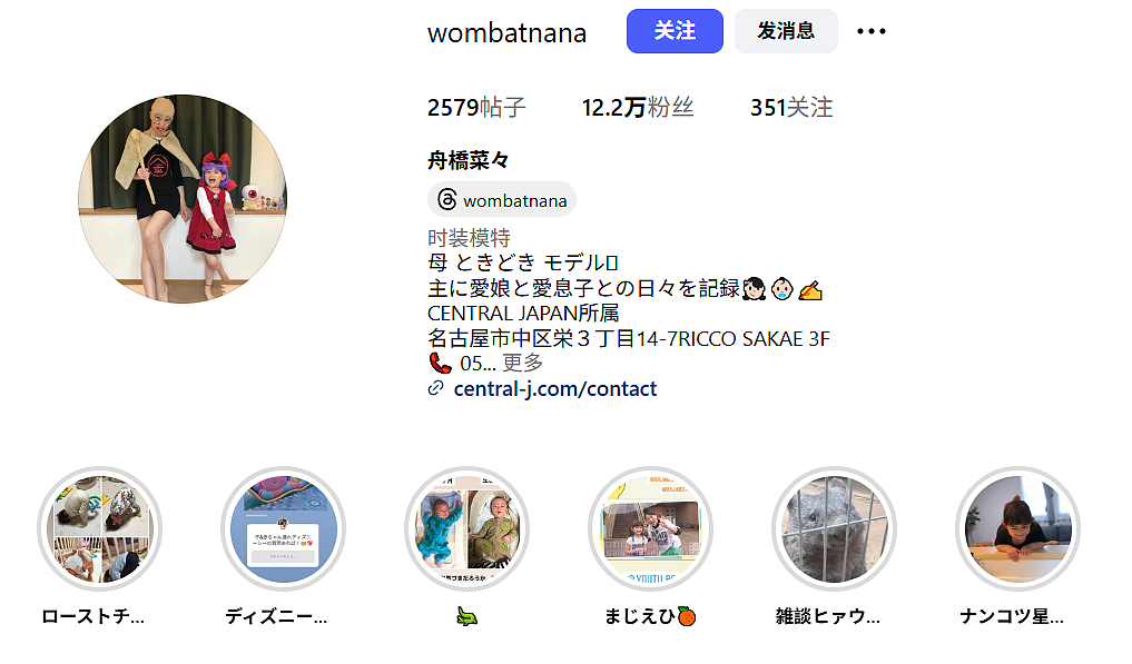 澳洲混血“大眼睛宝宝”意外走红！8岁长成真人版白雪公主，网友：又想骗我生女儿！（组图） - 7
