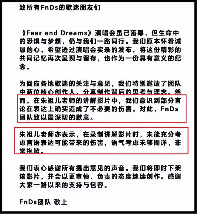 陈奕迅父亲坐牢6年，出狱后高调亮相儿子演唱会（组图） - 2