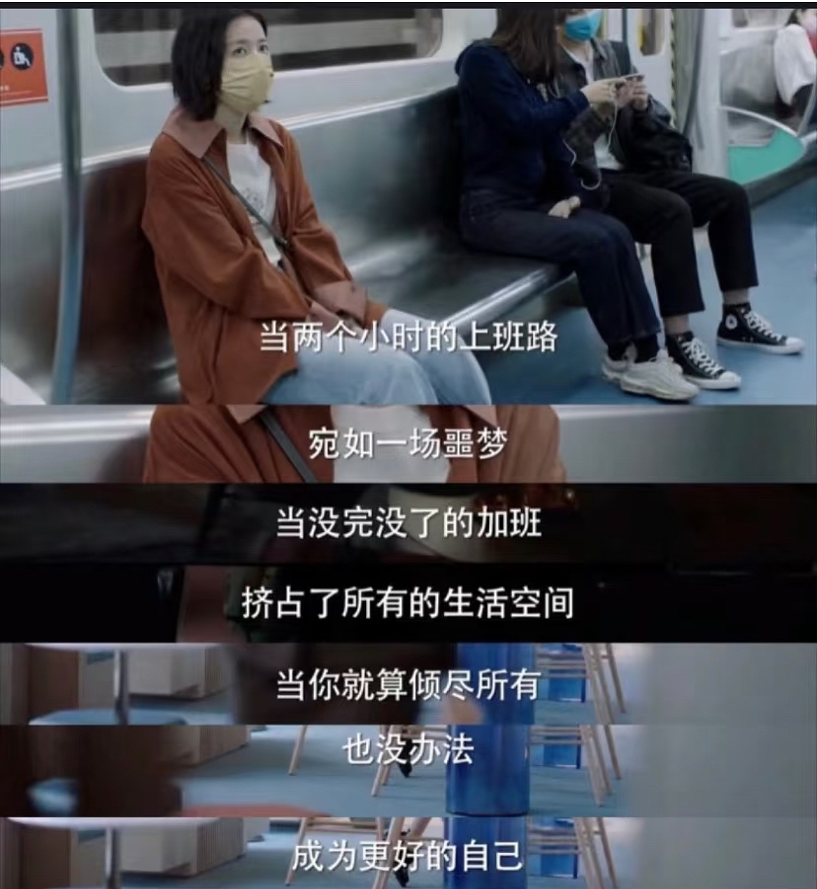 上千万人抢着上岸，他们却主动“下岸”（组图） - 9