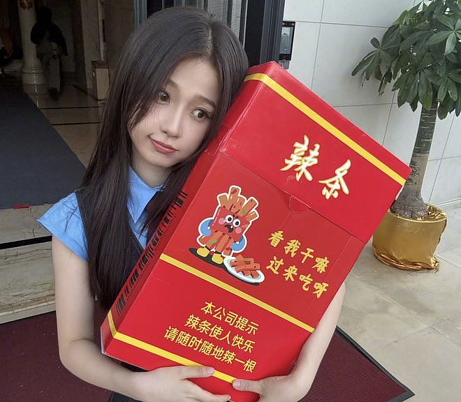 虞书欣风波终于出圈了！律师圈纷纷倒油调侃，多家商务代言取消（组图） - 13