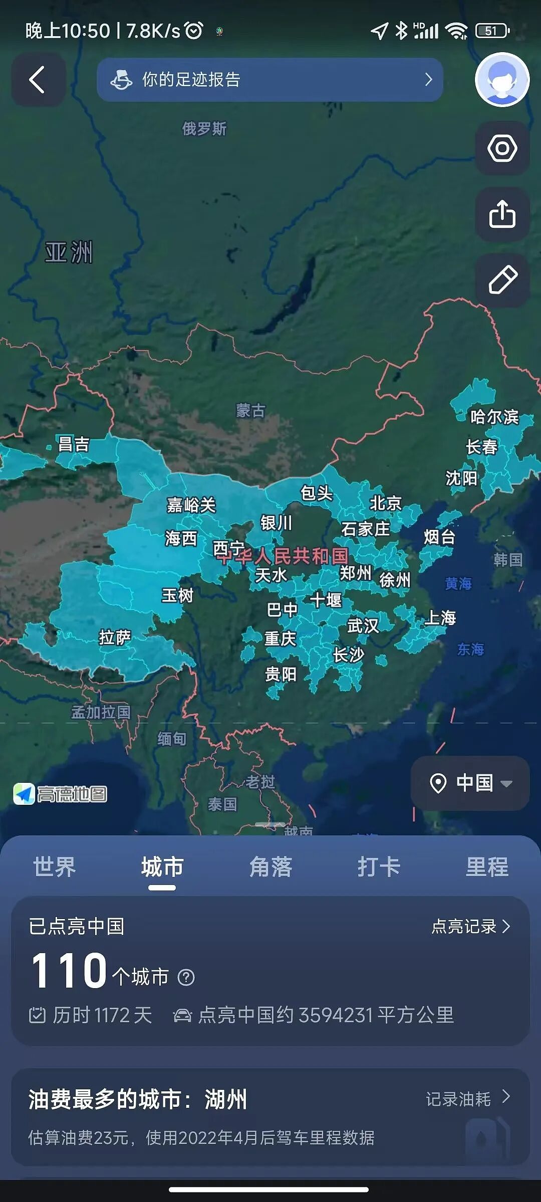 四川21岁男生计划5万元半年游遍中国：50多座城花两万多元（组图） - 4