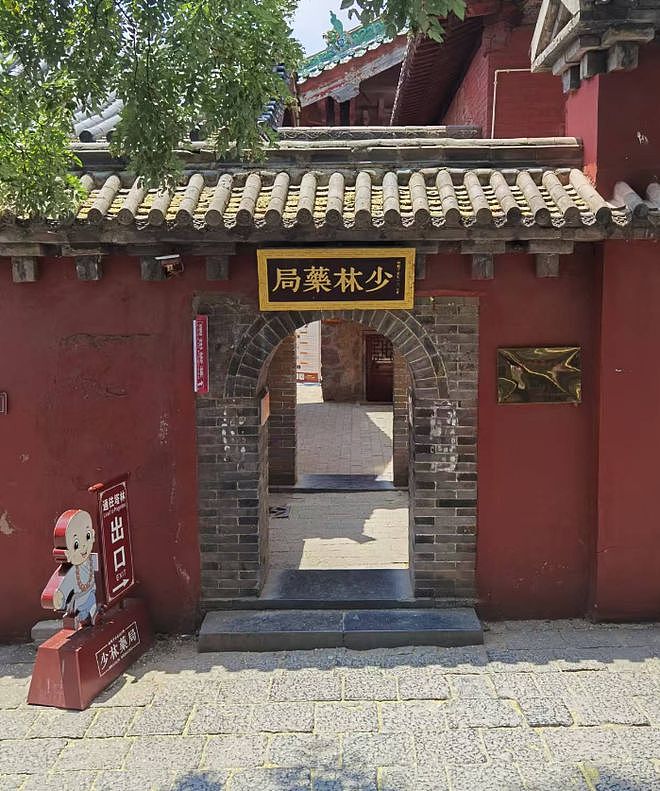 少林寺换住持32天:方丈室围挡拆除,高价香取消,数十名僧人离开(组图) - 7