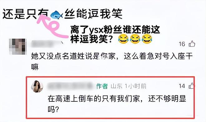 一波未平一波又起！虞书欣又传噩耗，直播被取消，老潘回应放大招（组图） - 21