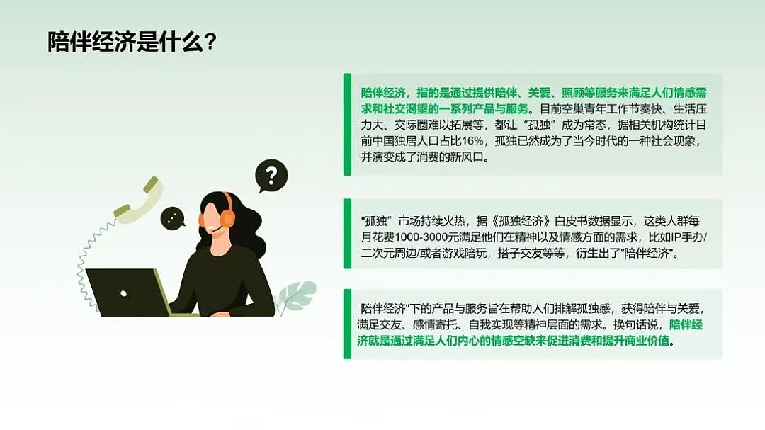 “奢华护航式登山”引热议：两女子花3万元雇24位陪爬登顶泰山（组图） - 4
