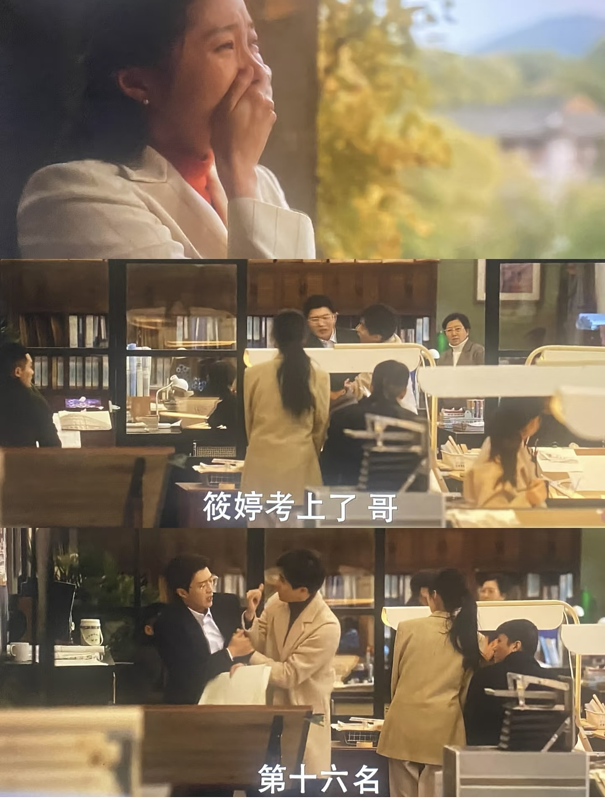 上千万人抢着上岸，他们却主动“下岸”（组图） - 16