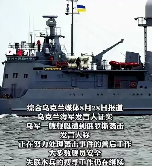 又一中国雇佣兵在俄罗斯毙命（图） - 2