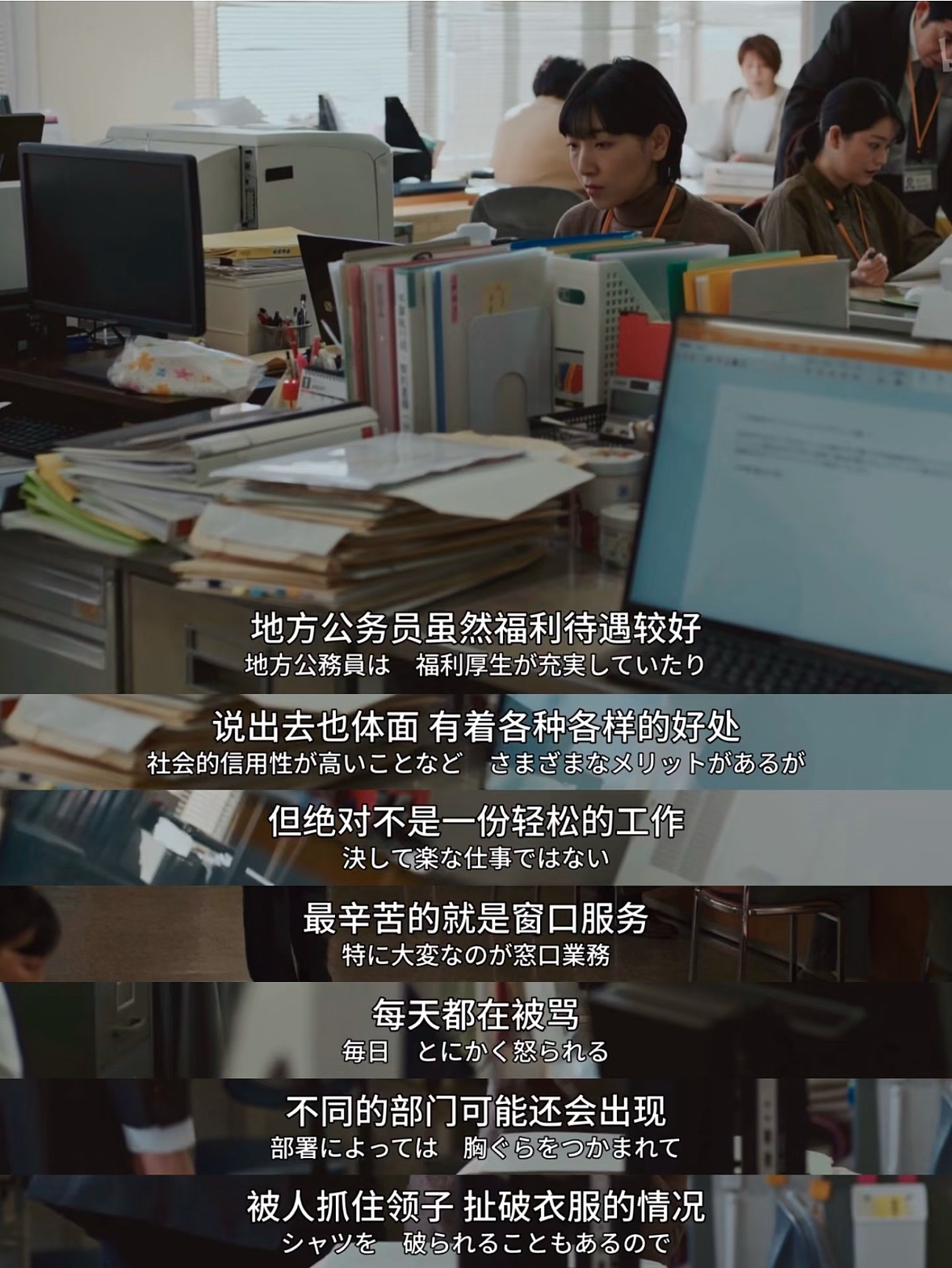上千万人抢着上岸，他们却主动“下岸”（组图） - 6