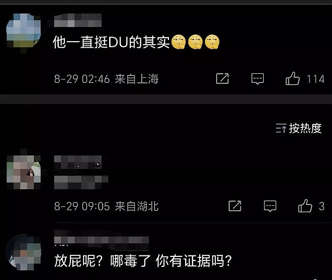 陈奕迅父亲坐牢6年，出狱后高调亮相儿子演唱会（组图） - 4