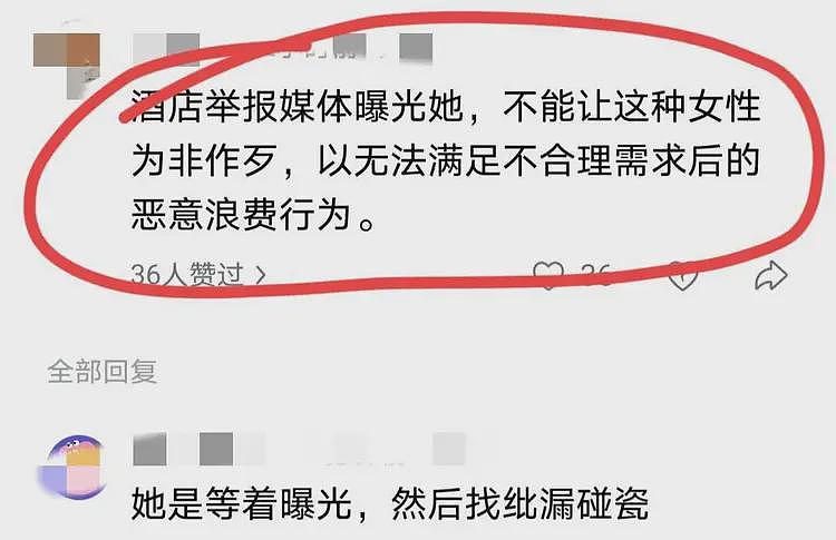 捏蛋女后续:同事发声,被他们一家缠上很麻烦,同村人曝更多黑料(组图) - 16