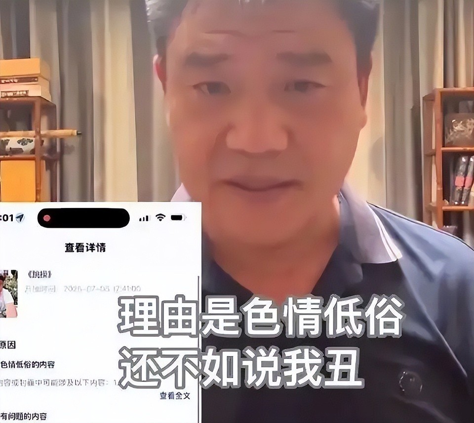 反诈老陈打假嘎子结果玩脱了，道歉求饶姿态放低，嘴上仍不依不饶（组图） - 9