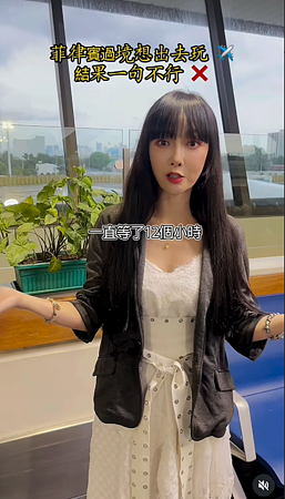 台湾女星澳洲探亲！转机时被困机场12小时，怒问“凭什么”（组图） - 7