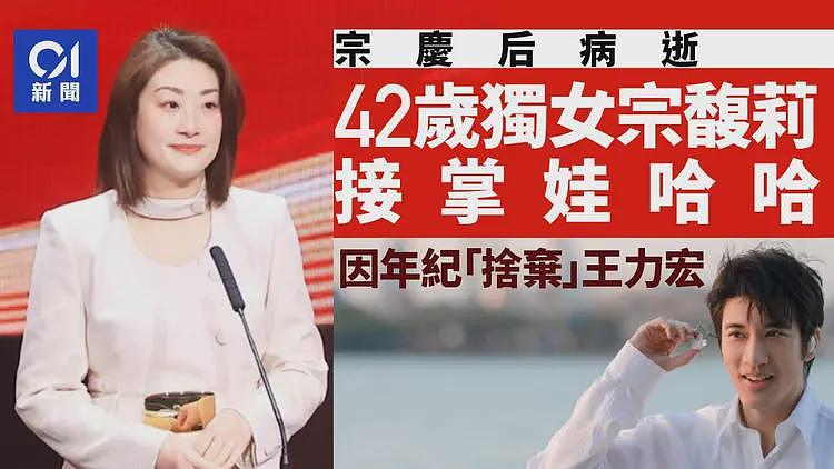 猛料！宗馥莉昨天实名举报，一旦成功，娃哈哈将变天（组图） - 6