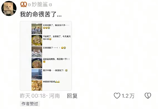 【爆笑】男朋友觉得pc是正常行为，我该分手吗？网友反应亮了（组图） - 10