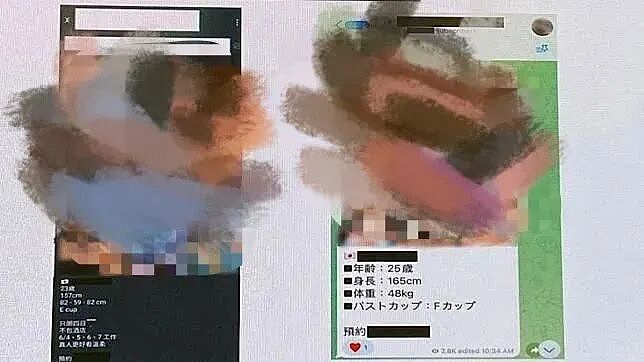 50分钟收费2万！日本AV女优拍片空档兼职，赴台卖春落网！现场逮捕照曝光（组图） - 2