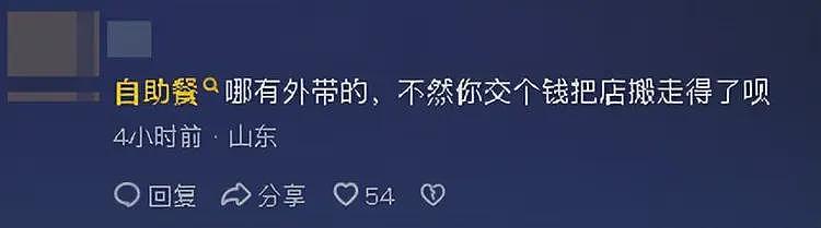 捏蛋女后续:同事发声,被他们一家缠上很麻烦,同村人曝更多黑料(组图) - 10