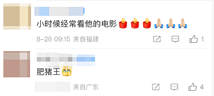 唏嘘!67岁知名男演员离世,死因曝光!警惕这种“沉默的杀手”(组图) - 8