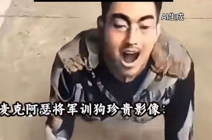 中国网民AI生成昭和天皇学狗叫影片广传！日议员：已越过底线（组图） - 2
