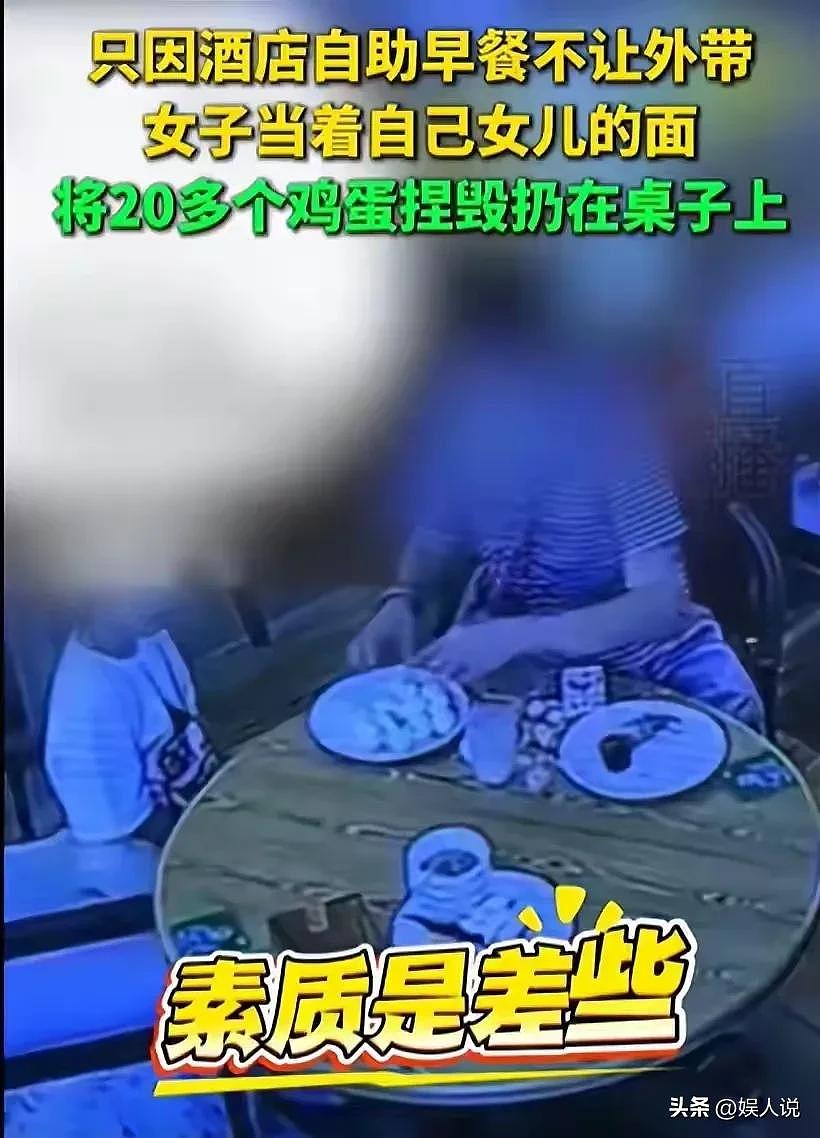 陕西女子吃自助打包被拒，当场捏碎10多个鸡蛋，正脸曝光，网友怒喷（组图） - 7