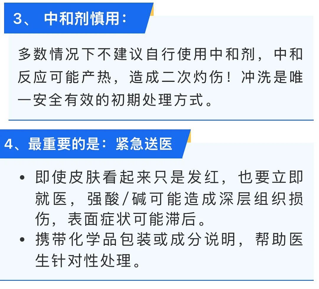 才几秒钟，2岁男孩双手差点不保！家中常备， 小心角落这种危险（组图） - 6