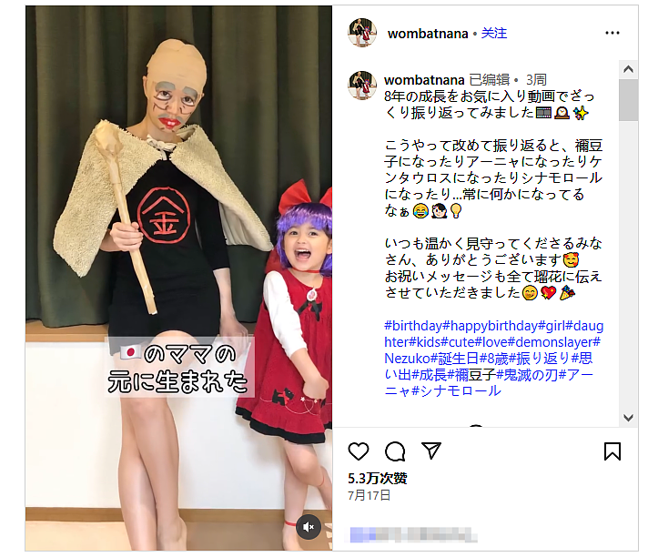 澳洲混血“大眼睛宝宝”意外走红！8岁长成真人版白雪公主，网友：又想骗我生女儿！（组图） - 4