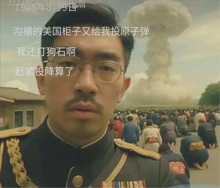 日本政府从未如此破防,中国网友用AI技术,裕仁天皇全网被当狗遛(组图) - 7