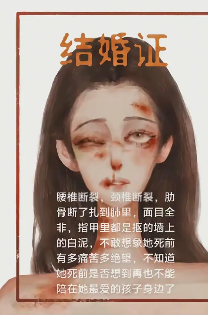 孟村女子丧礼更多画面：白色棺木，弟弟瘫倒在地，婆家写4个大字（组图） - 11