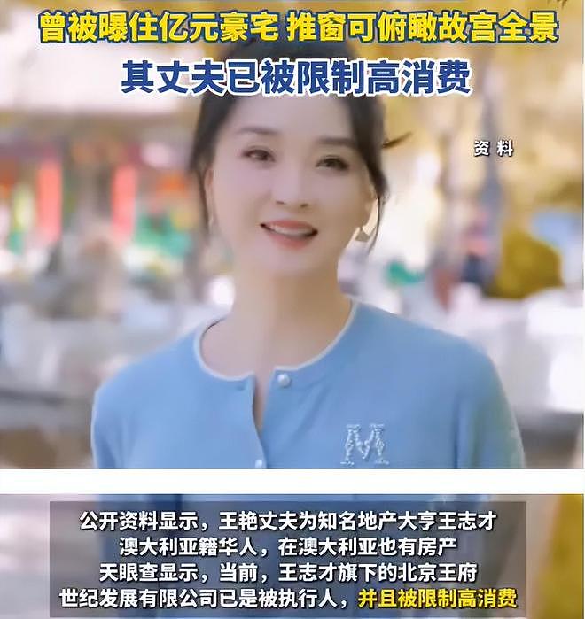 京城四少汪雨再婚！女方官宣甜喊嫁给爱情，双方相差18岁（组图） - 23