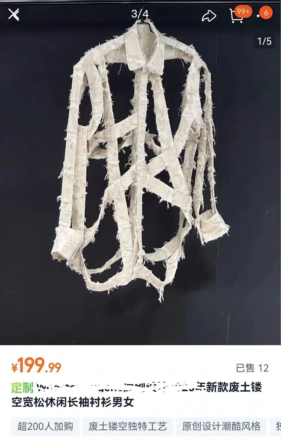 【爆笑】穿这种衣服出门真的不怕被收废品的收走吗？这不是“露点”的问题，露一整块啊...（组图） - 2