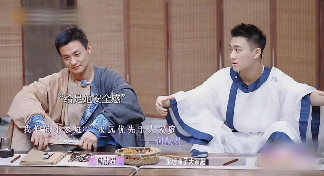 奚梦瑶何猷君:6年婚姻,正式解绑!(组图) - 12