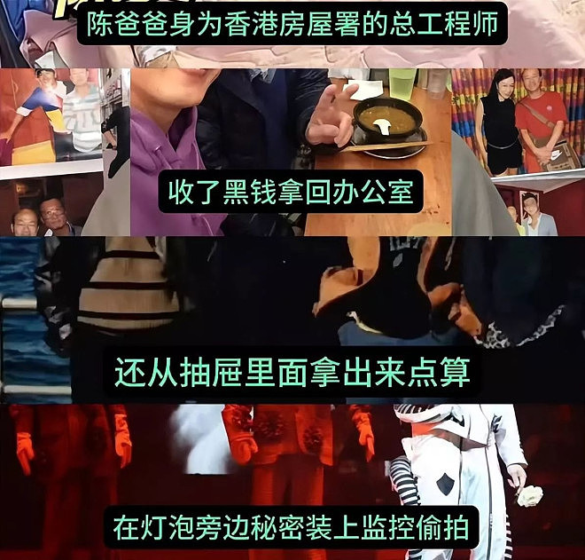 陈奕迅父亲坐牢6年，出狱后高调亮相儿子演唱会（组图） - 12