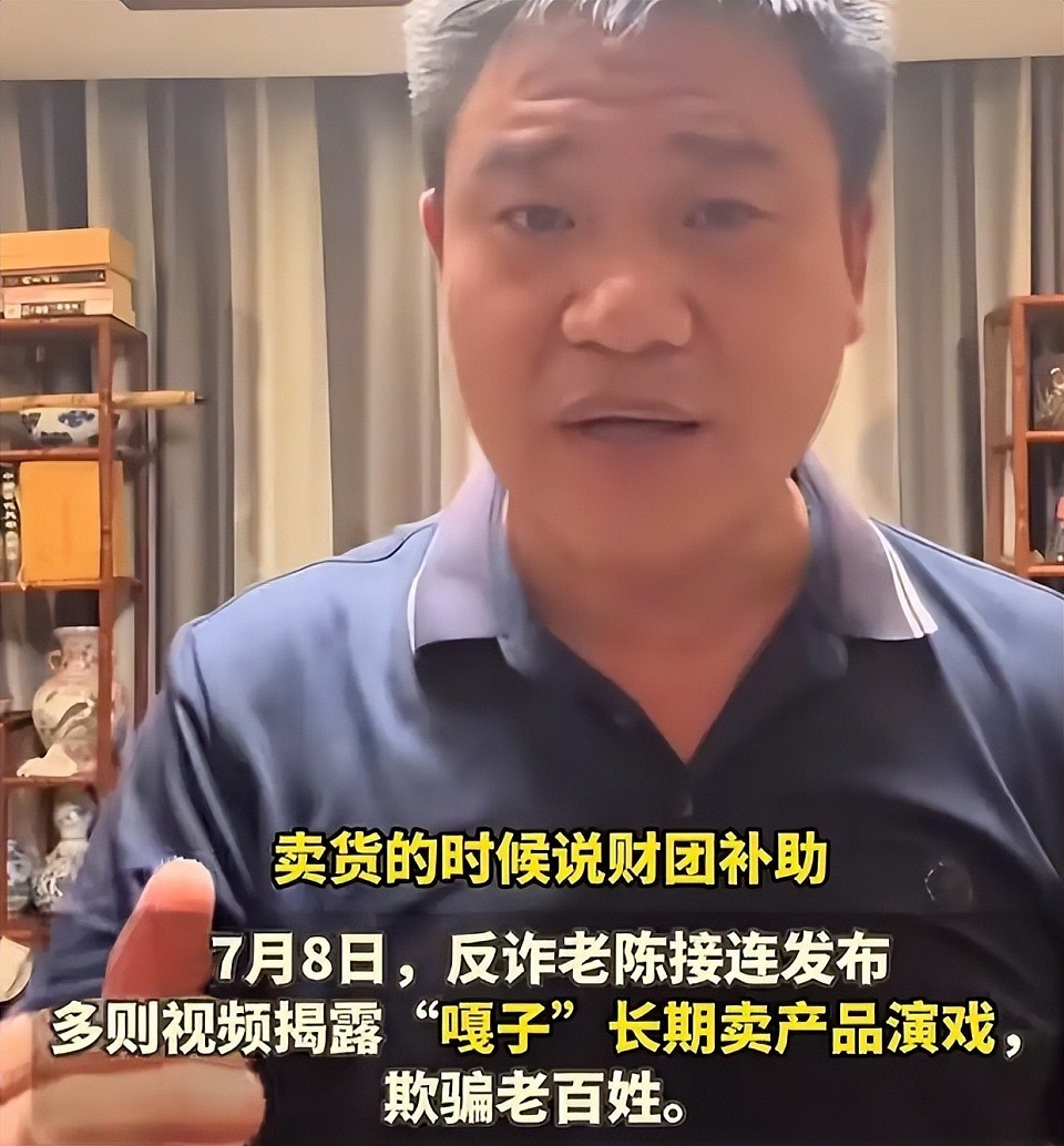 反诈老陈打假嘎子结果玩脱了，道歉求饶姿态放低，嘴上仍不依不饶（组图） - 8