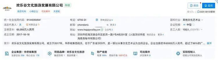 肌肉帅哥“公主抱”爬山？白天600元，晚上700元（组图） - 13