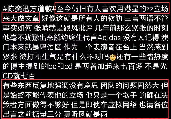陈奕迅父亲坐牢6年，出狱后高调亮相儿子演唱会（组图） - 5