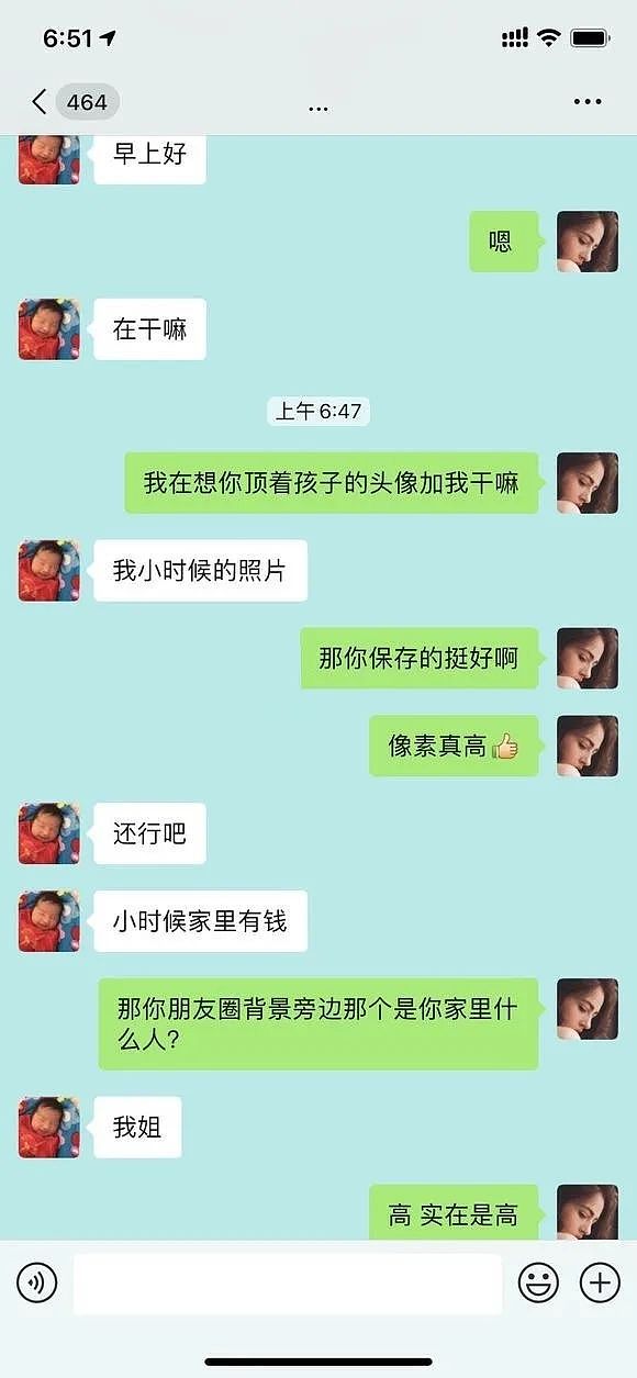 【爆笑】穿这种衣服出门真的不怕被收废品的收走吗？这不是“露点”的问题，露一整块啊...（组图） - 24