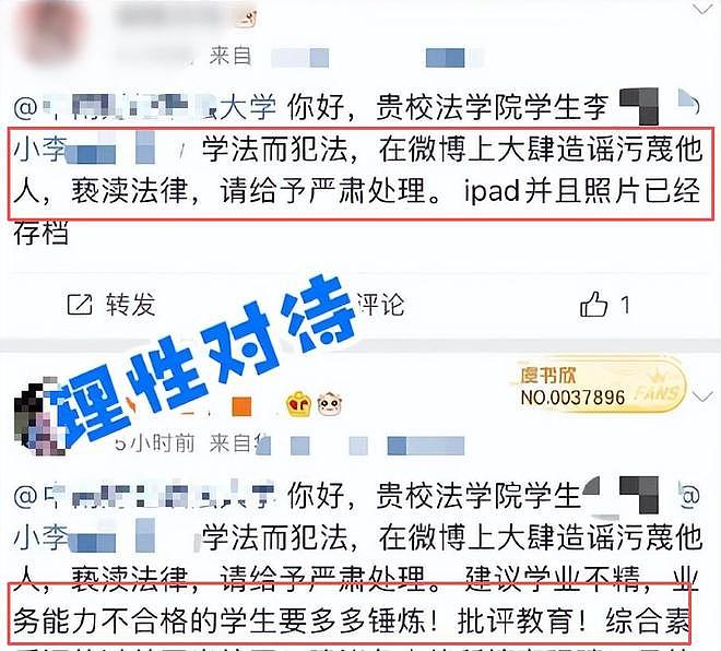 一波未平一波又起！虞书欣又传噩耗，直播被取消，老潘回应放大招（组图） - 17