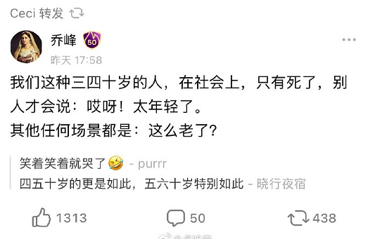 【爆笑】男朋友觉得pc是正常行为，我该分手吗？网友反应亮了（组图） - 20