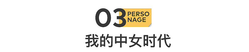人到中年，都想脱轨（组图） - 9