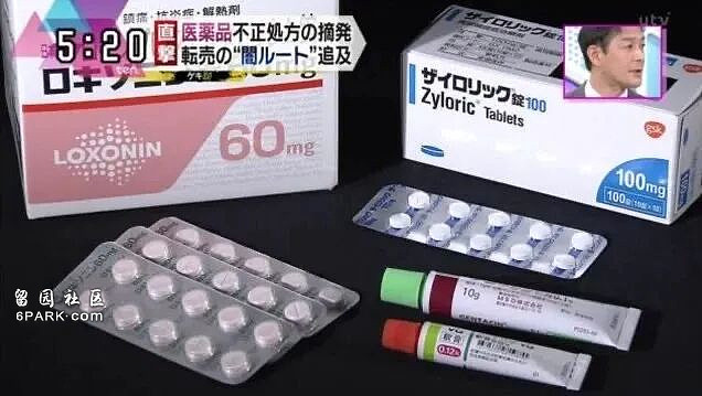 华人疯狂收购日本药局! 大量处方药流向中国(组图) - 3