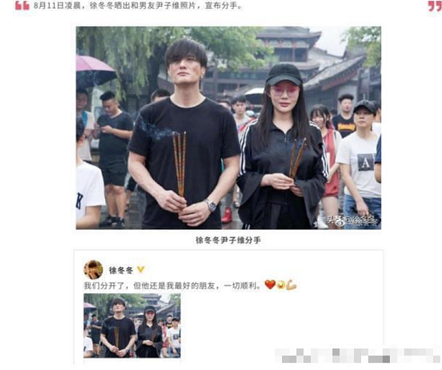 突然宣布婚变？！结婚一年就家暴，老婆开直播控诉？疑似家族遗传暴力基因？（组图） - 8