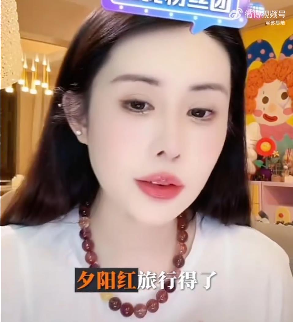 网红韦雪拒绝中年男网友表白,网友调侃:姐只喜欢年轻的(组图) - 4