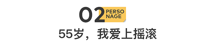 人到中年，都想脱轨（组图） - 6