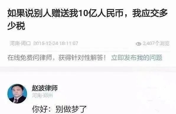【爆笑】穿这种衣服出门真的不怕被收废品的收走吗？这不是“露点”的问题，露一整块啊...（组图） - 12