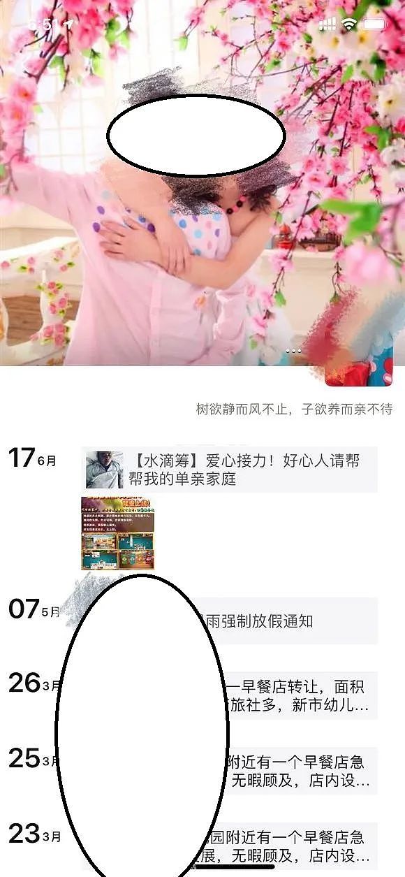 【爆笑】穿这种衣服出门真的不怕被收废品的收走吗？这不是“露点”的问题，露一整块啊...（组图） - 25