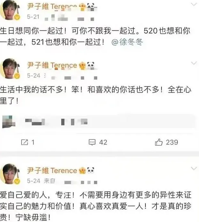 突然宣布婚变？！结婚一年就家暴，老婆开直播控诉？疑似家族遗传暴力基因？（组图） - 25