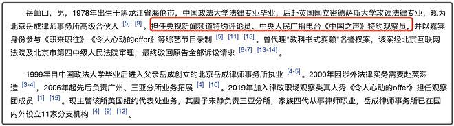 虞书欣风波终于出圈了！律师圈纷纷倒油调侃，多家商务代言取消（组图） - 8