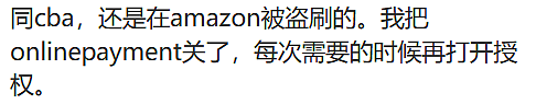 大批澳洲华人银行卡遭盗刷，借记卡也中招！华人在Bunnings买了这东西，全家银行卡疯狂自动转账（组图） - 8