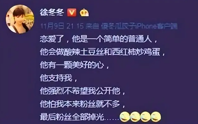 突然宣布婚变？！结婚一年就家暴，老婆开直播控诉？疑似家族遗传暴力基因？（组图） - 21