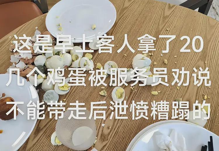 捏蛋女后续:同事发声,被他们一家缠上很麻烦,同村人曝更多黑料(组图) - 1