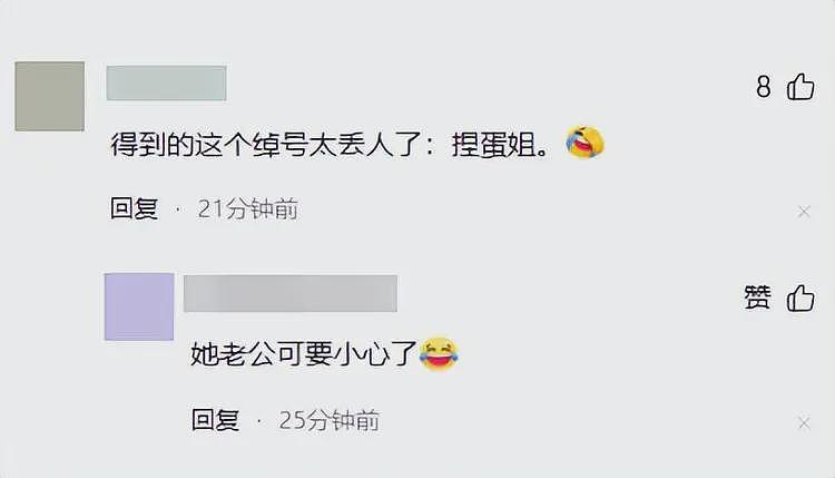 捏蛋女后续:同事发声,被他们一家缠上很麻烦,同村人曝更多黑料(组图) - 14